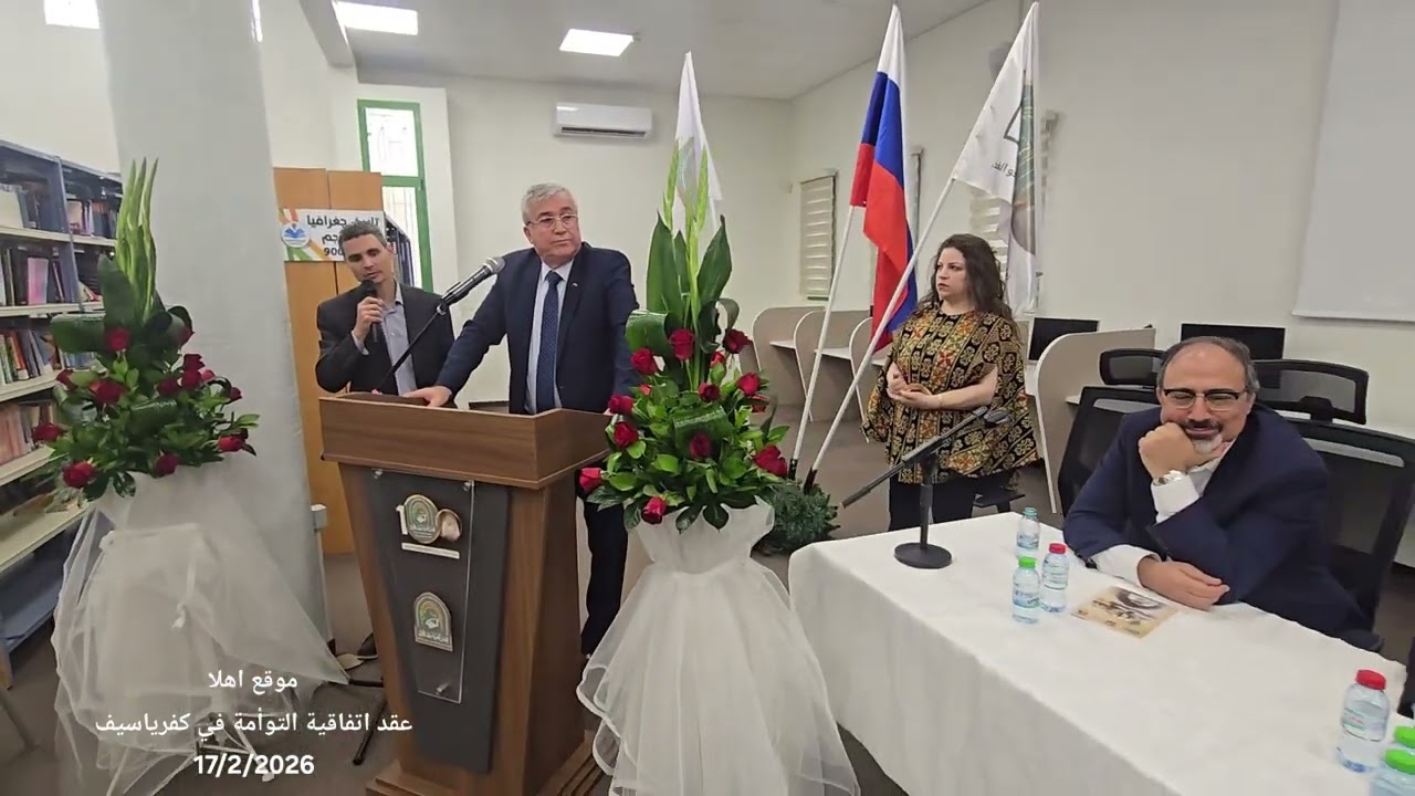 17 בפברואר 2026