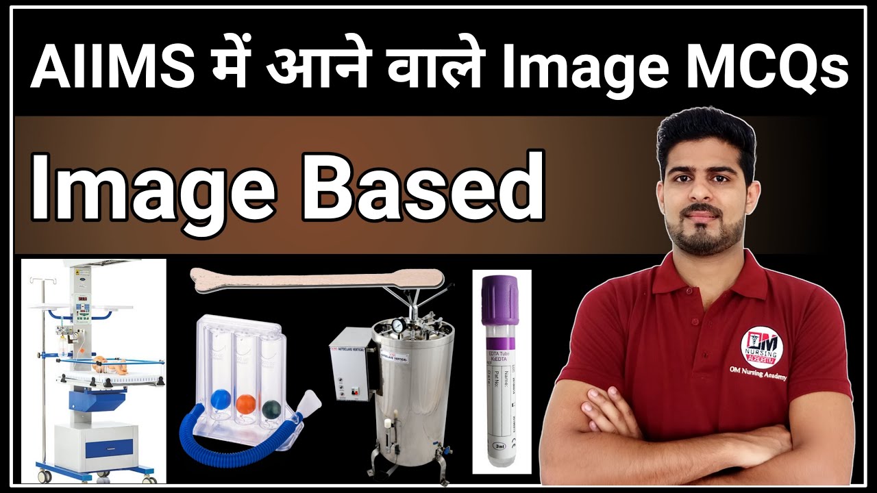 AIIMS NORCET Images Based MCQs | Most Asking Images