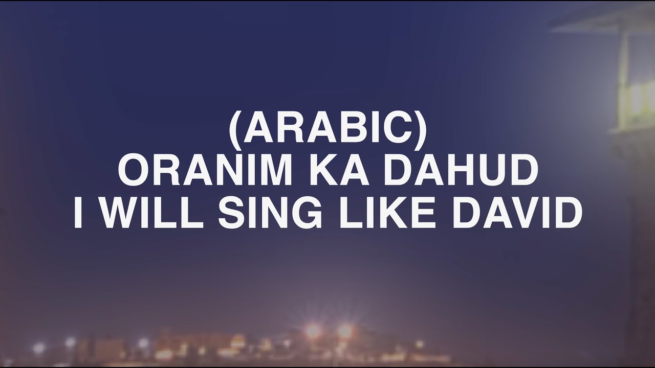 shilo ben hod - david danced/God is our refuge (lyrics)