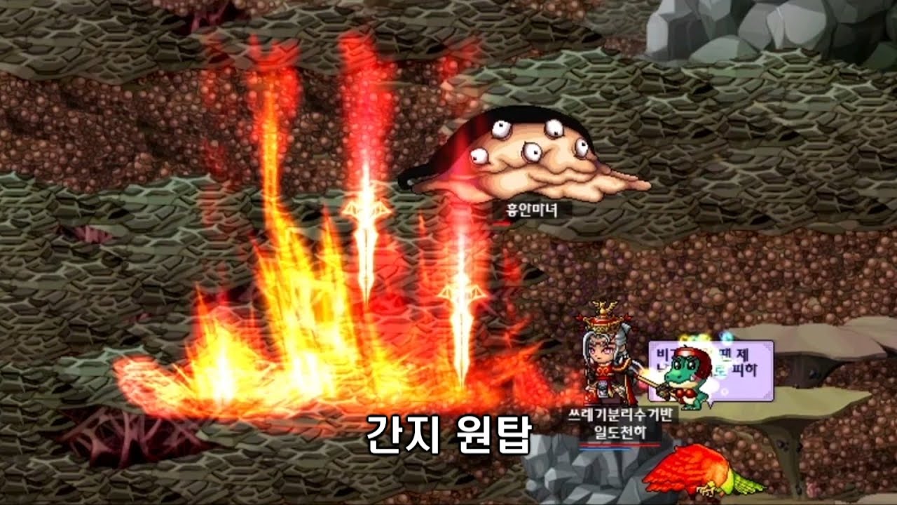 귀혼 사파무사 육성기 01