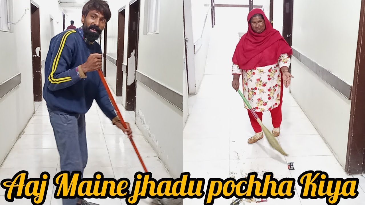 Aaj Maine jhadu pochha Kiya #UzmaKhan