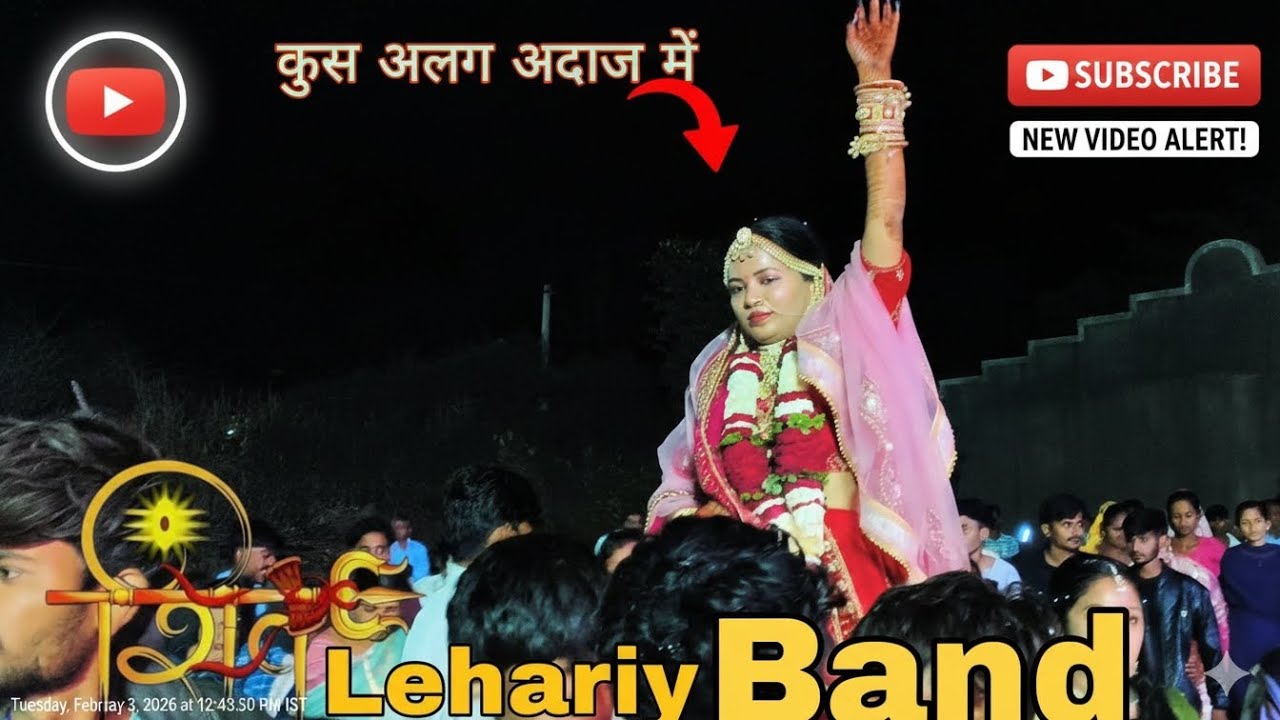 Shiv lehari band ambach new trend 📉 timali song @pagalmusiccity 