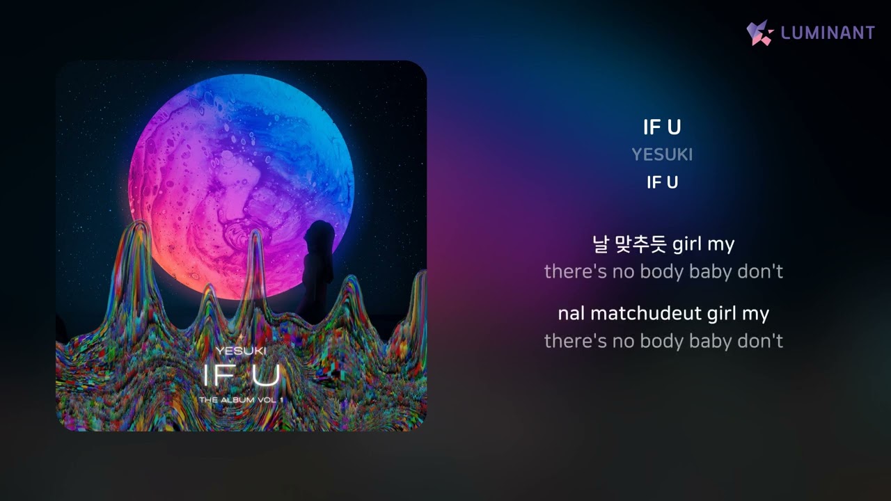 YESUKI - IF U | 가사 (Lyrics)