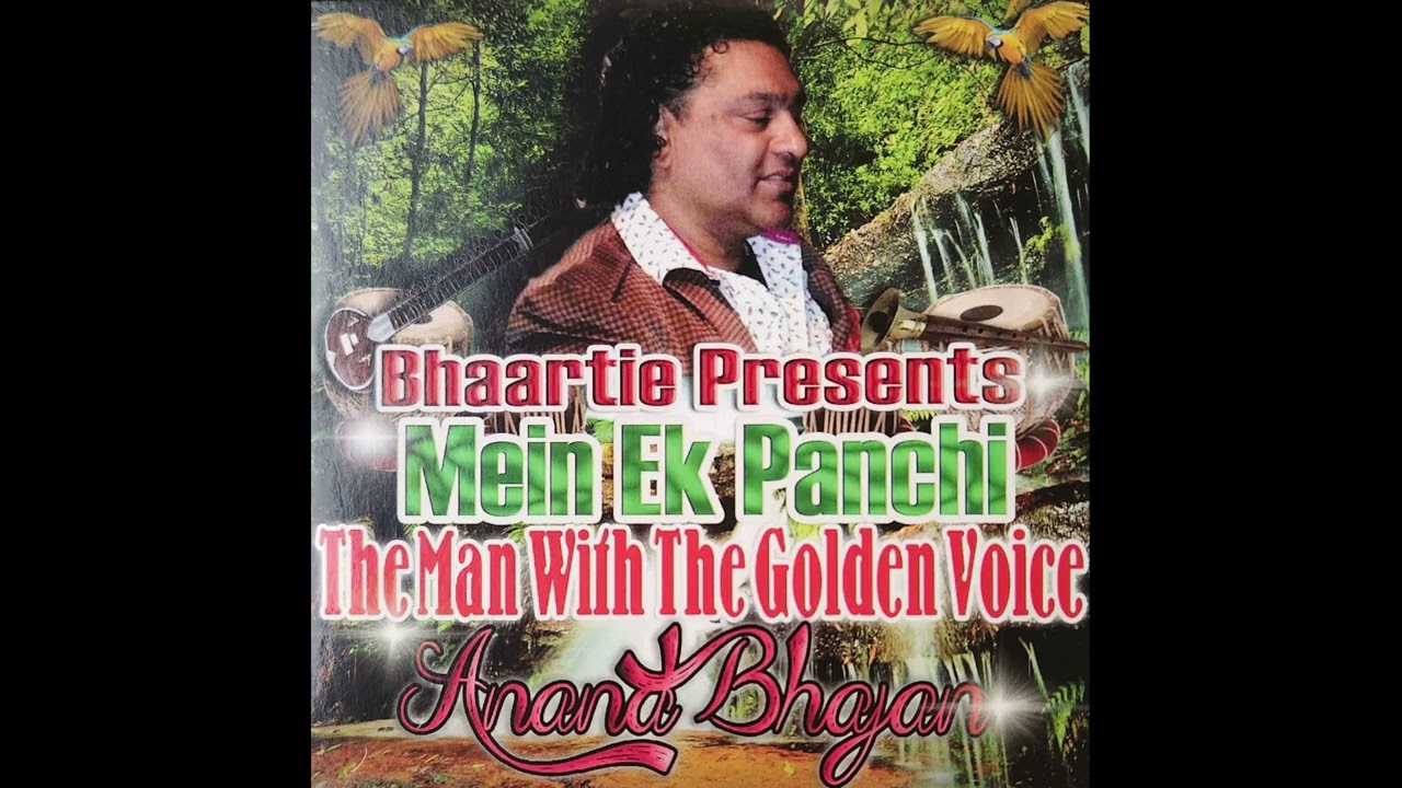 Anand Bhajan - Shubh Ki Batiya (2016)