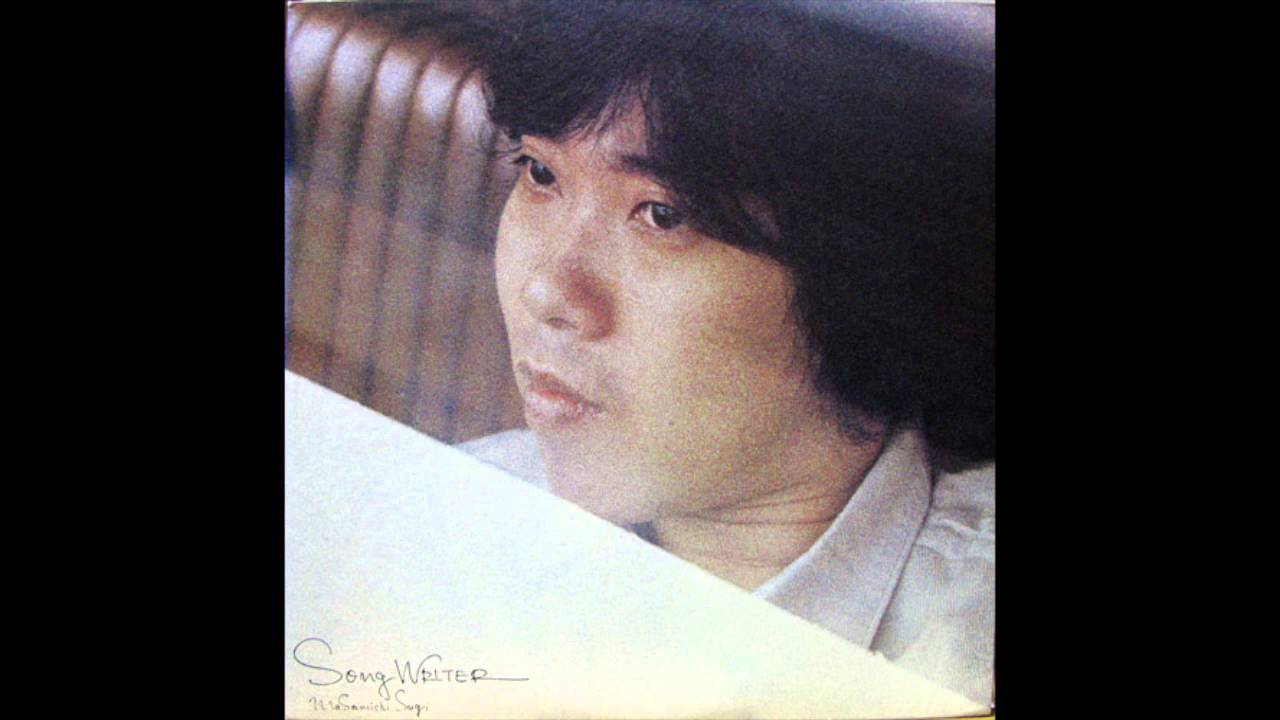 杉真理「Send Her Back To Me」