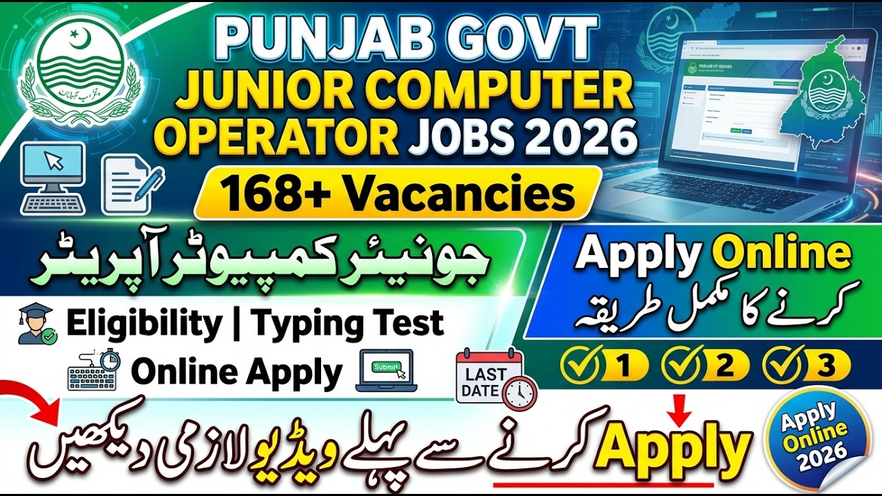 Punjab Govt Announced Junior Computer Operator Jobs 2026 | 168+ Posts | Apply Online Step by Step