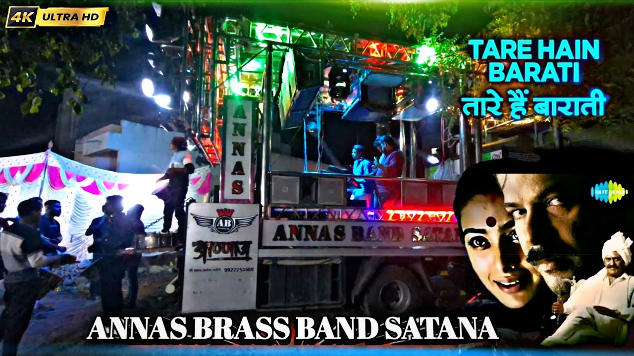 तारे है बाराती 🫡 Tare hai Barati 🎤song by Anna's Band Satana 🎺🥁🎹