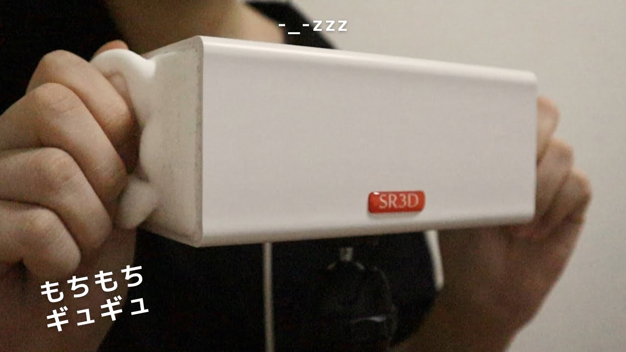 ASMR | もちもち耳を優しくマッサージ | SR3D