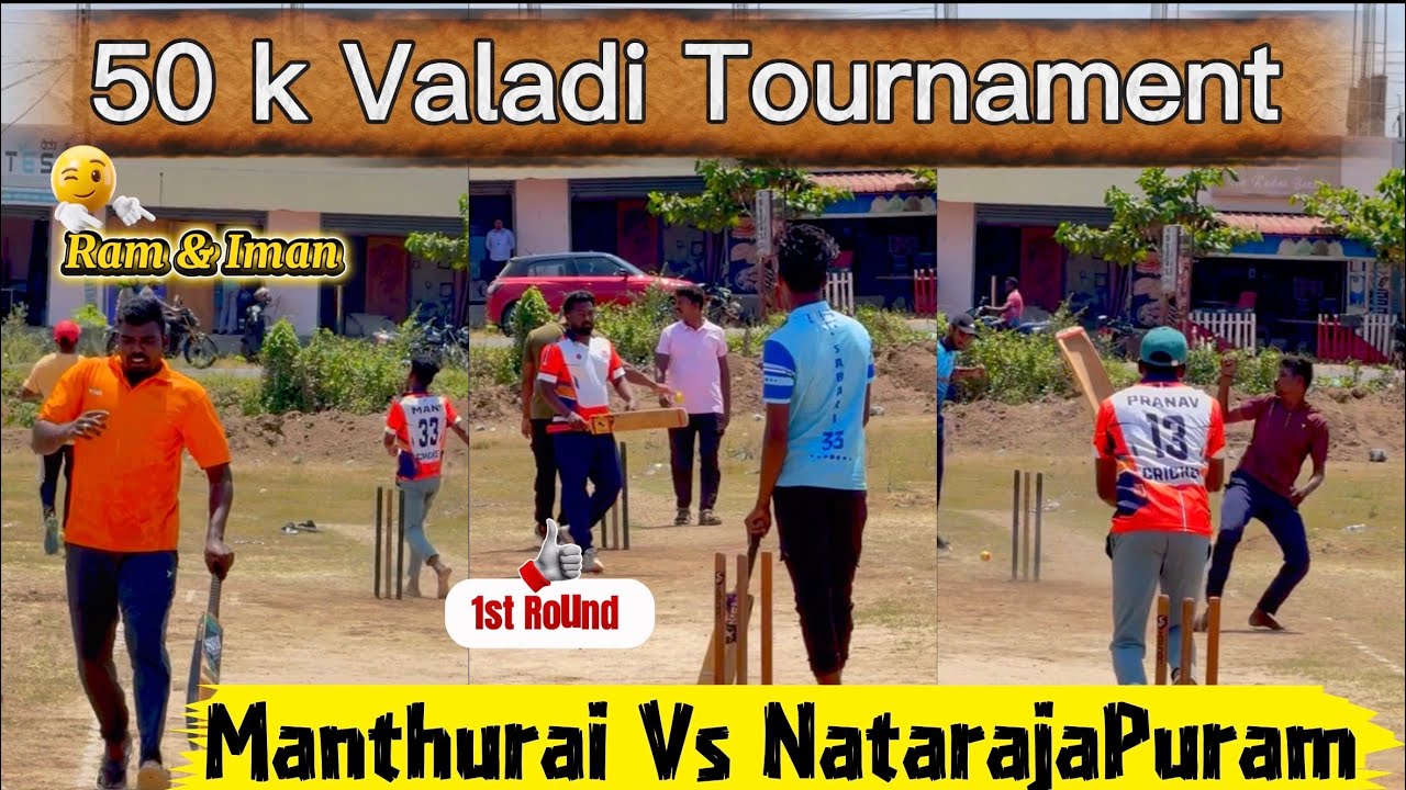 Last ball 5 Run win cricket highlights Tamil konjaneram cricket 50k Valadi 18 March 2026