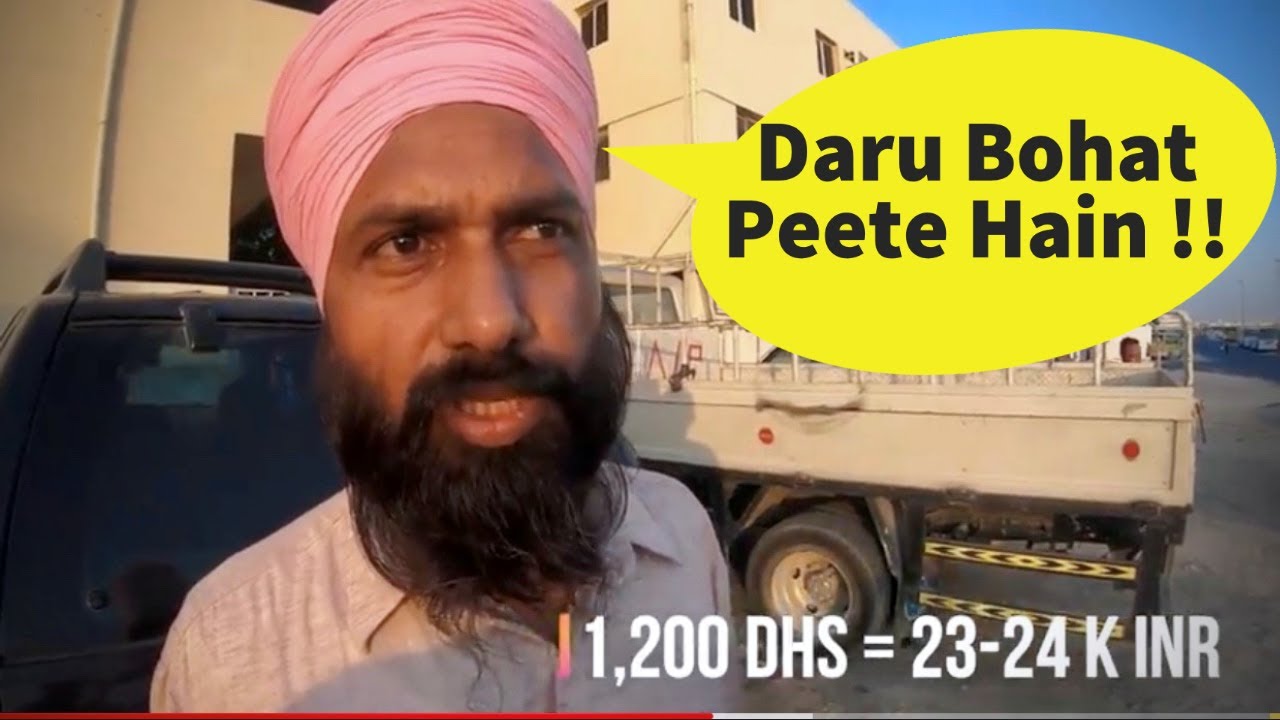 DUBAI: Sonapur 🔥 Labour life in Dubai 2021 🔥 PUNJABI 's in DUBAI, Mason Job Dubai 🔥 Al Muhaisnah