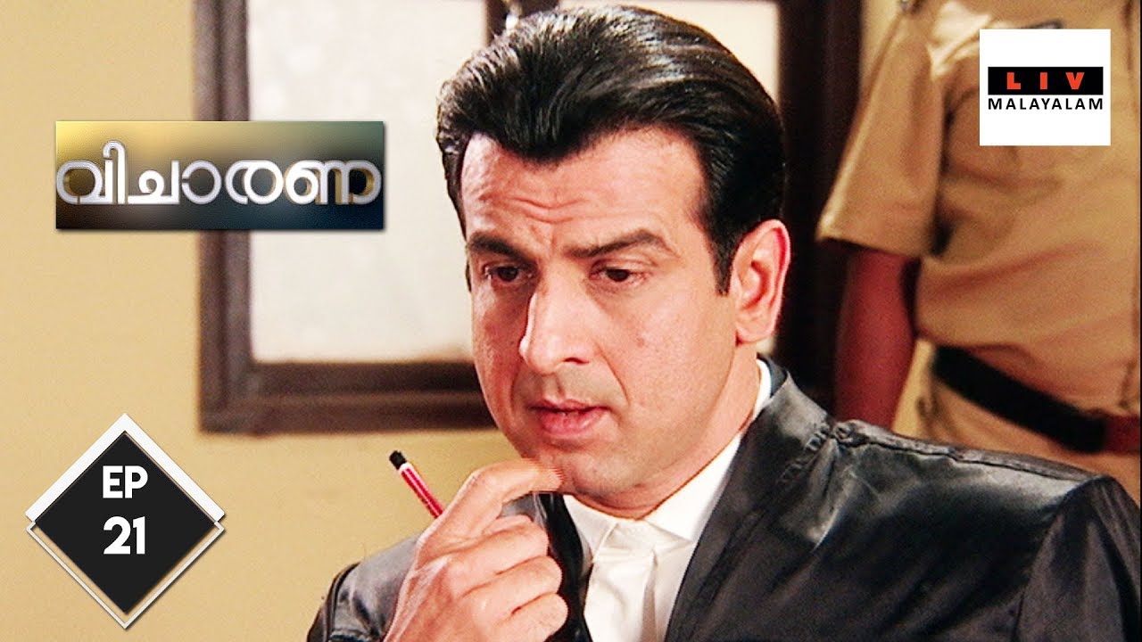 Adaalat -  വിചാരണ-   A Murder In The Fort- Ep 21