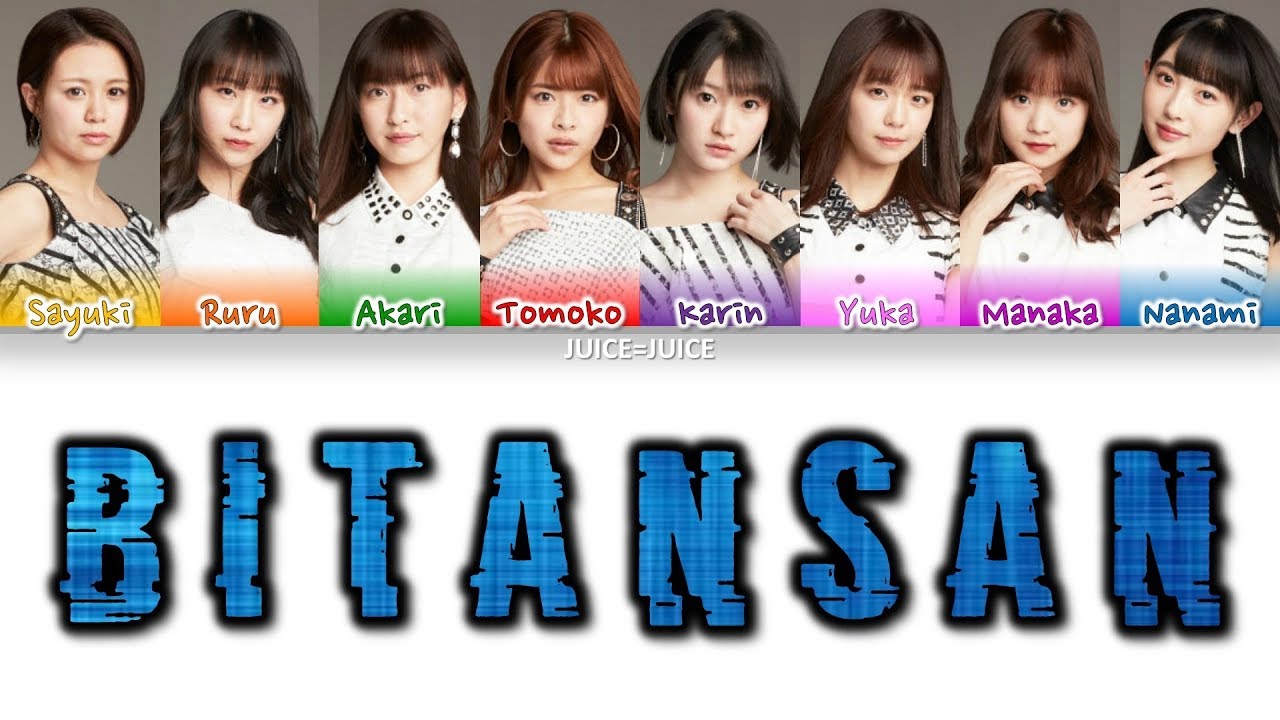 Juice=Juice (ジュースジュース) - Bitansan (微炭酸) - Lyrics (歌詞歌割: 日本語/English)