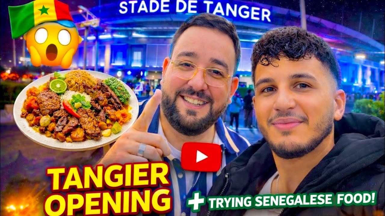  افتتاح ملعب طنجة الجديد 🔥 تجربة أكل سنغالي لأول مرة! 🇸🇳🍽️ | Tanger Stadium Opening