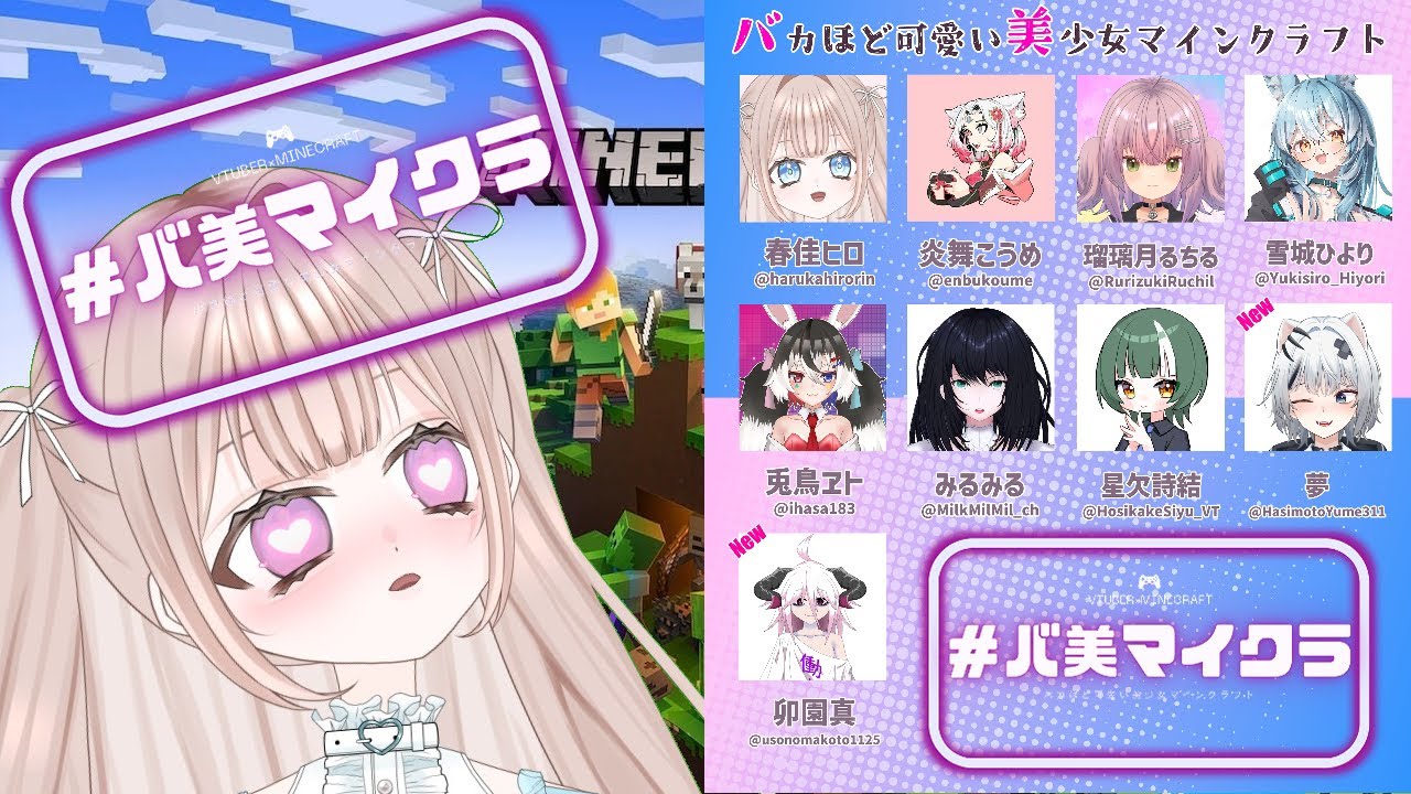 【#バ美マイクラ】農場を制す者はエメラルドを制す…エメラレルド畑や【マインクラフト】