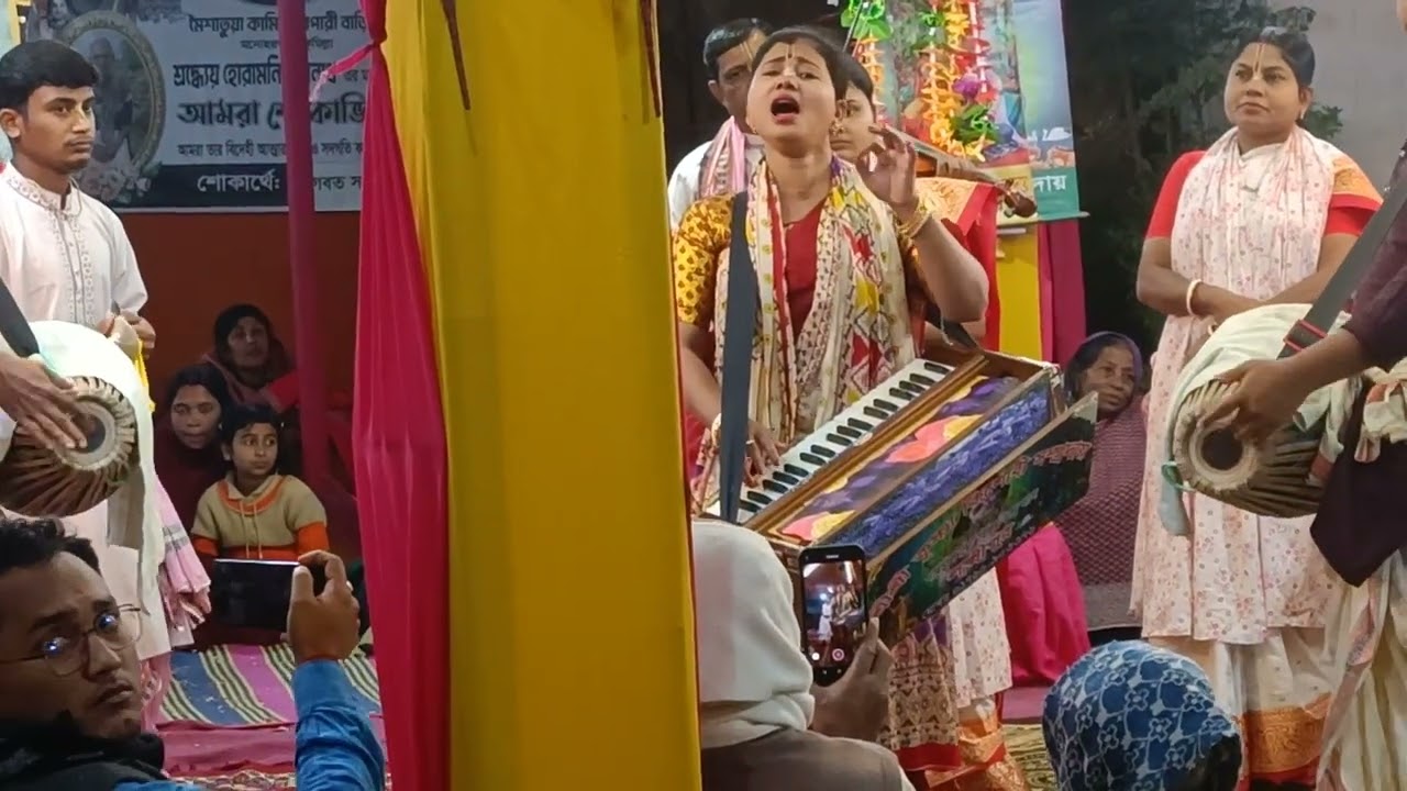 মালকোঁষ