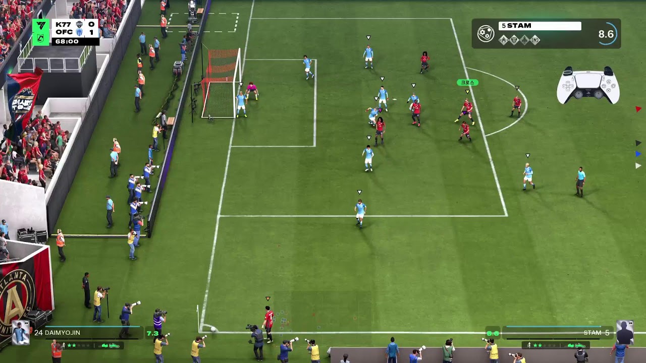 [EA FC 26] 공방