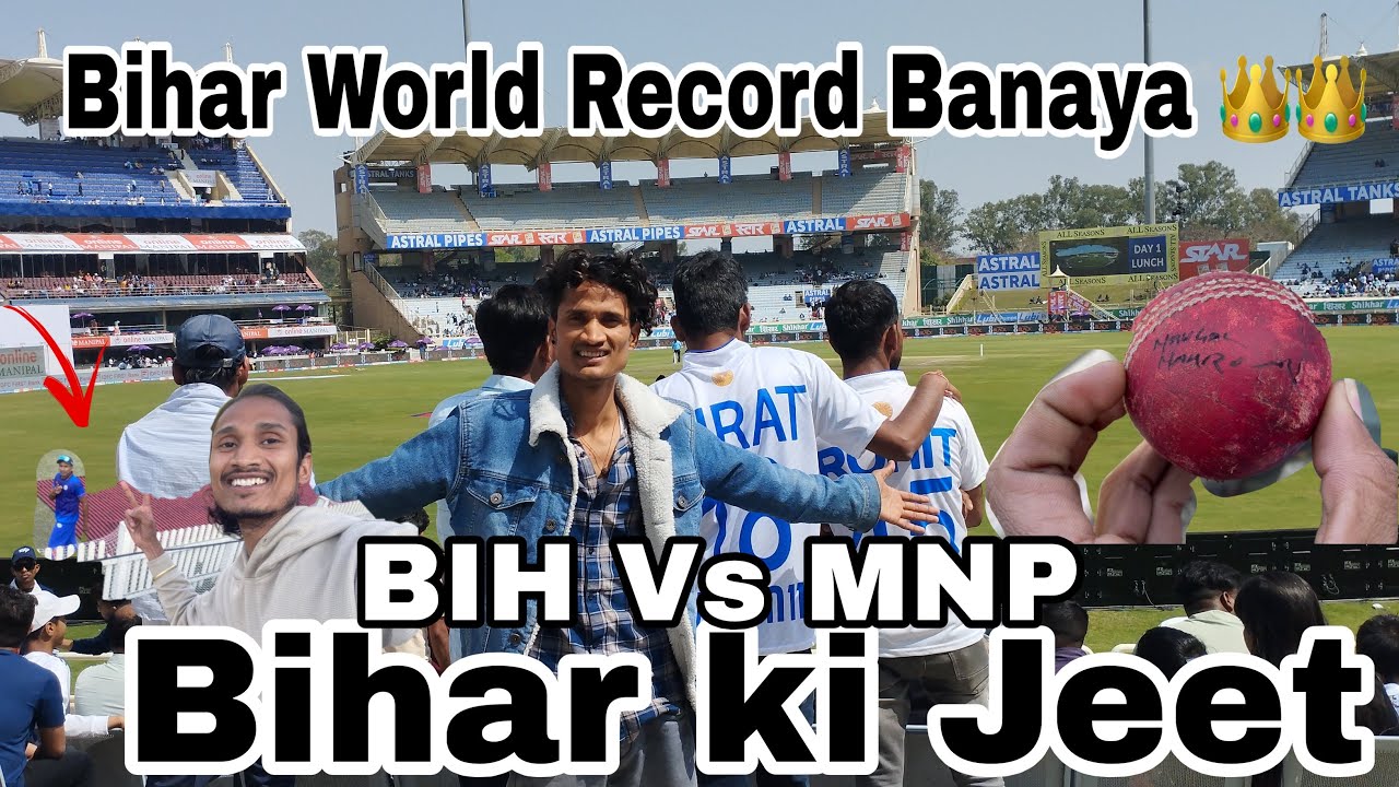 BIHAR NE BANAYA WORLD RECORD 👑👑|| BIHAR KE TEAM SE MILA ￼ GIFT 🎁 🎁🎁