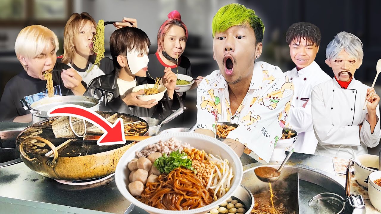 ปาร์ตี้ก๋วยเตี๋ยวแห้งรสเด็ด (อร่อยยกซด ผงชูรสจัดเต็ม)