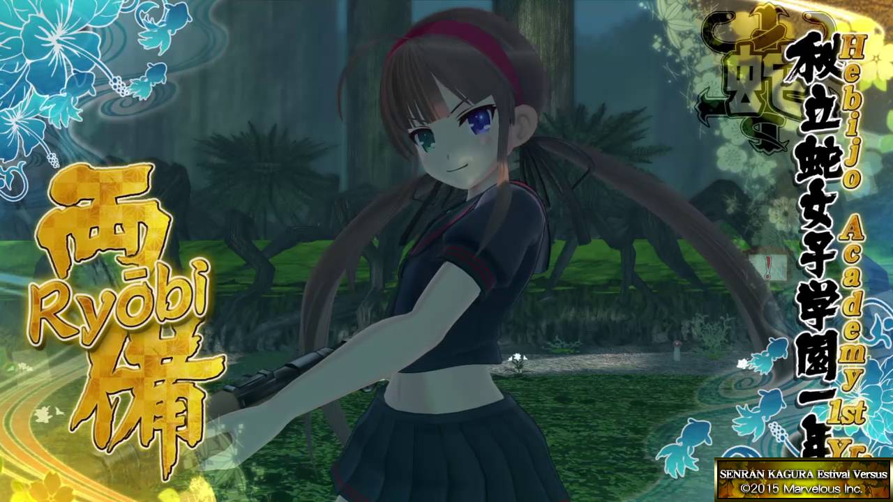 SENRAN KAGURA ESTIVAL VERSUS - Naraku