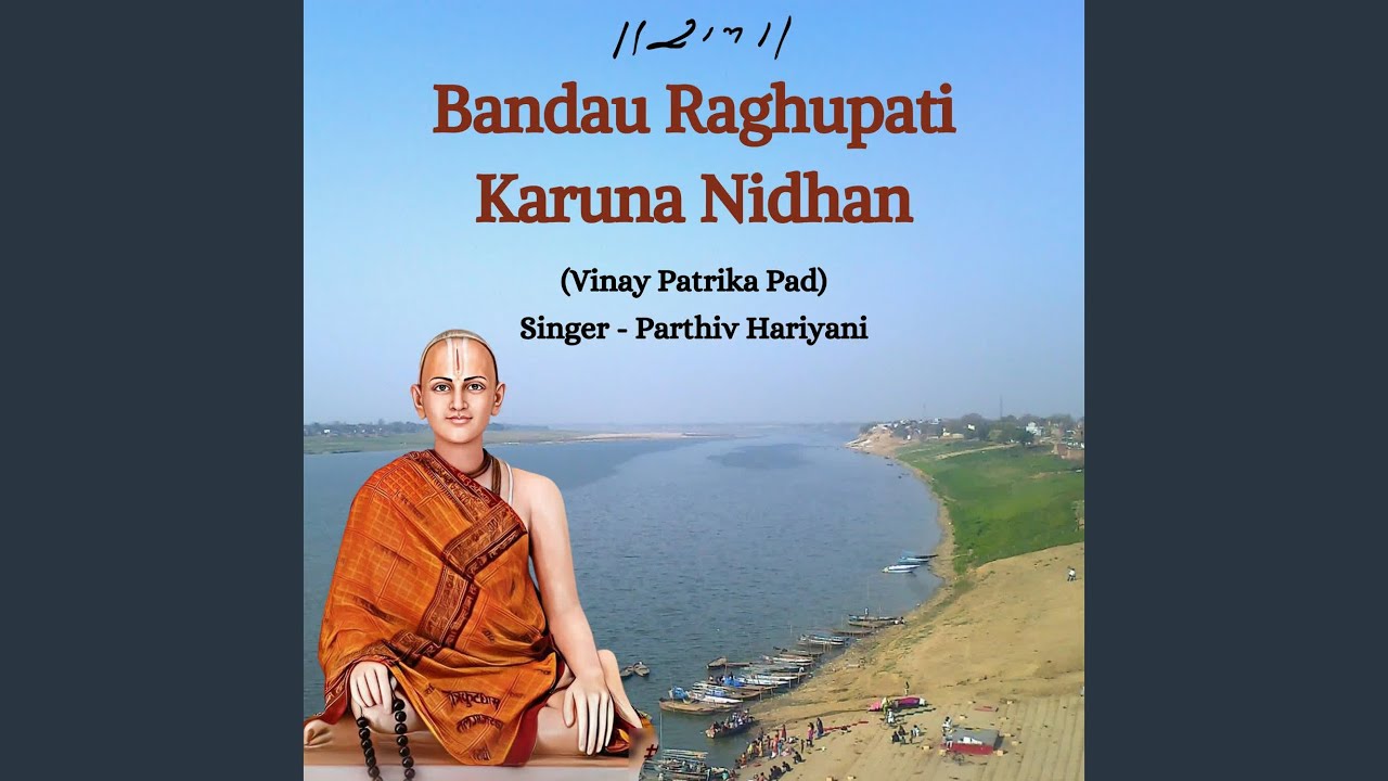 Bandau Raghupati Karuna Nidhan
