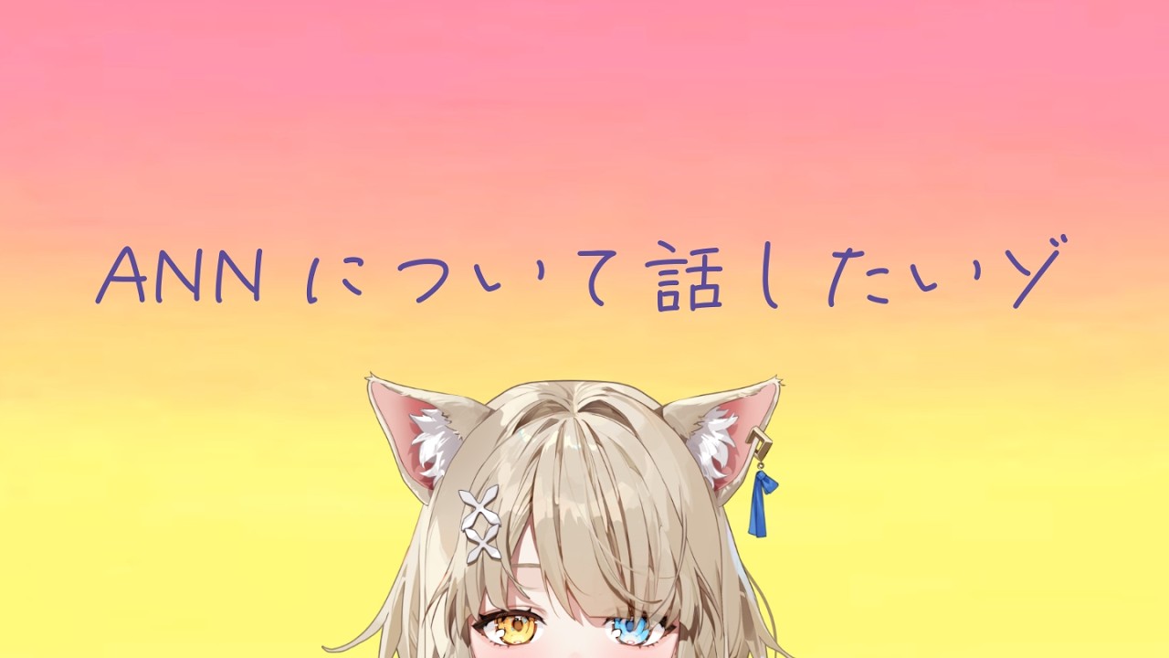 【 #雑談 】久しぶり🐺風邪ひきウルフおしゃべり #shorts #shortsfeed【VVV３期生/#和遠ルク #新人vtuber 】