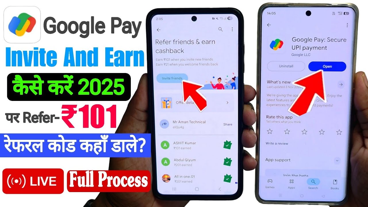google pay refer and earn | google pay invite and earn | google pay referral code kaise use kare
