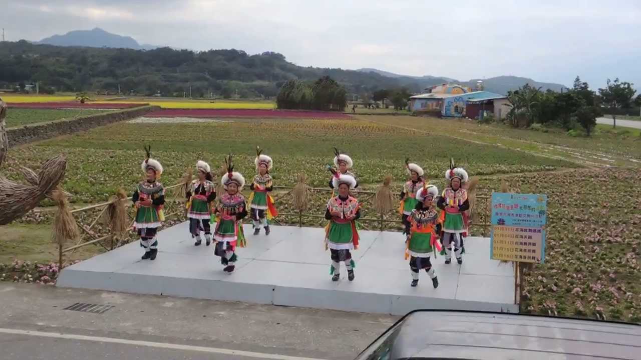 富里鄉農會原住民迎賓舞