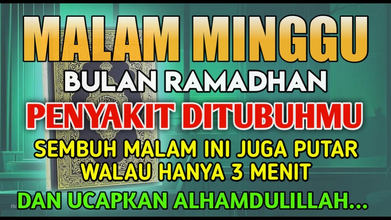 AYAT RUQYAH NABI AYUB AS 🤲  INSYAALLAH S4 K1T DITUBUHMU S3M BUH AYAT RUQYAH DIRI AL - AMIN DOA‼️
