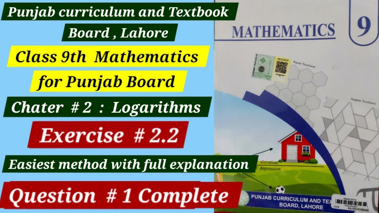 Exercise 2.2| Question # 1 Complete solved|  9th class maths | Punjab board| New book 2025 