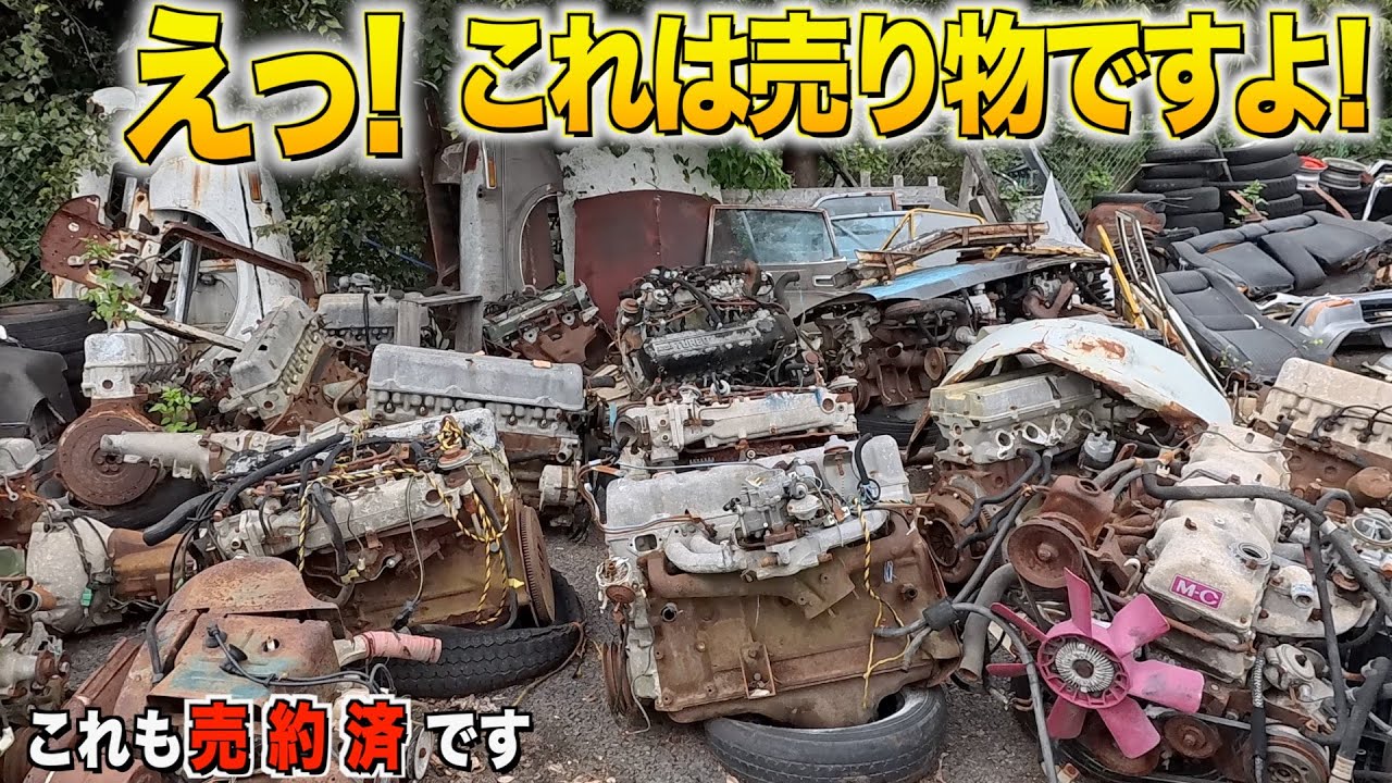 車の墓場かと思ったら売物だった！これは現在1000万超え！ヴィンテージカートライ【くるま小僧】