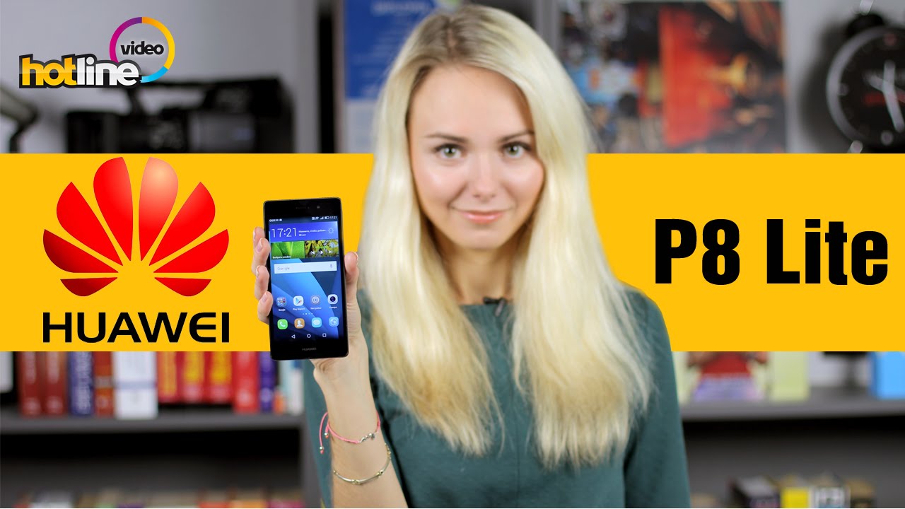 HUAWEI P8 Lite &ndash; обзор смартфона