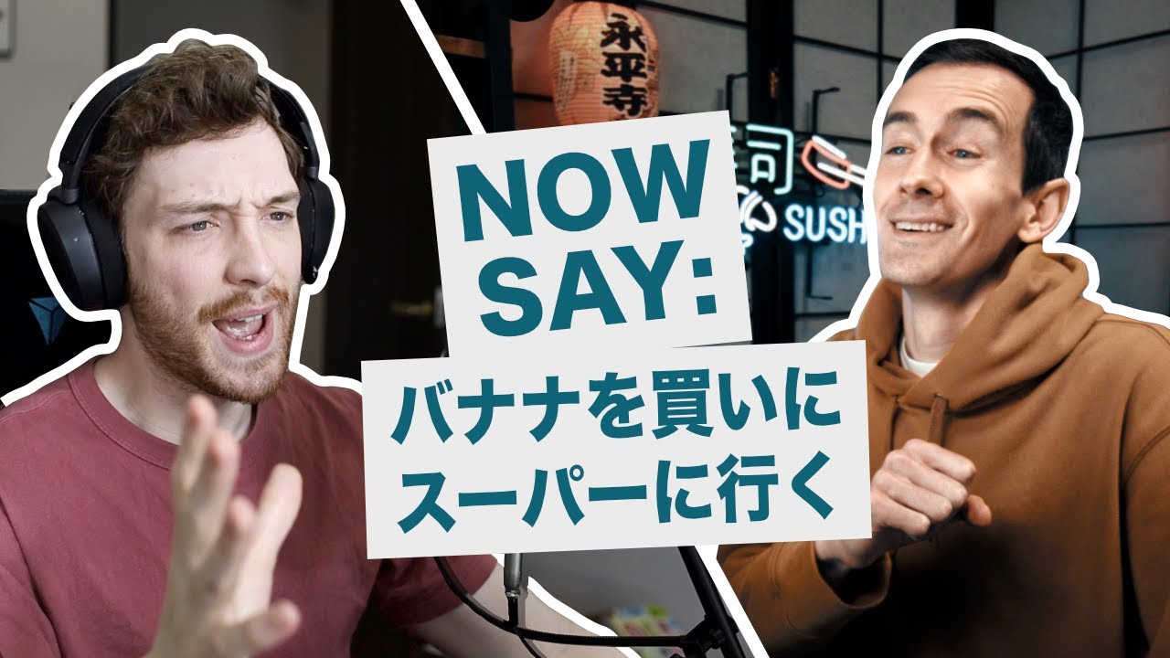 Teaching @CDawgVA Japanese! / CDawgVAさんに日本語を教えてみた！