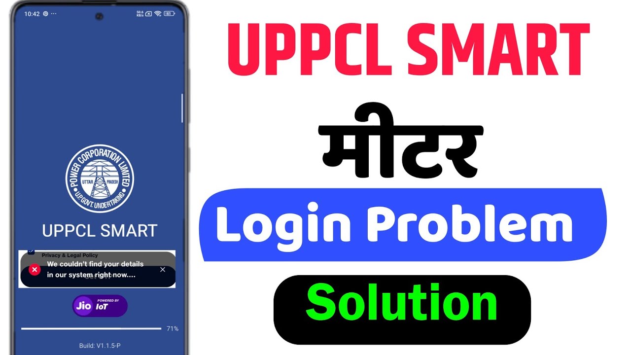 uppcl smart app sign up problem | uppcl smart app login problem | how to register in uppcl smart app