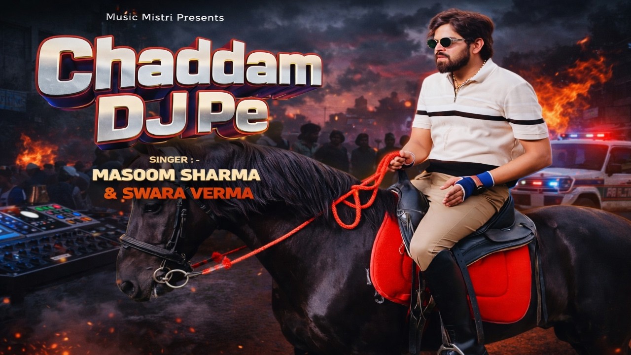 Chaddam DJ Pe  (Full Video) Masoom Sharma, Shivani Yadav, Rahul Muana | New Haryanvi Songs 2026
