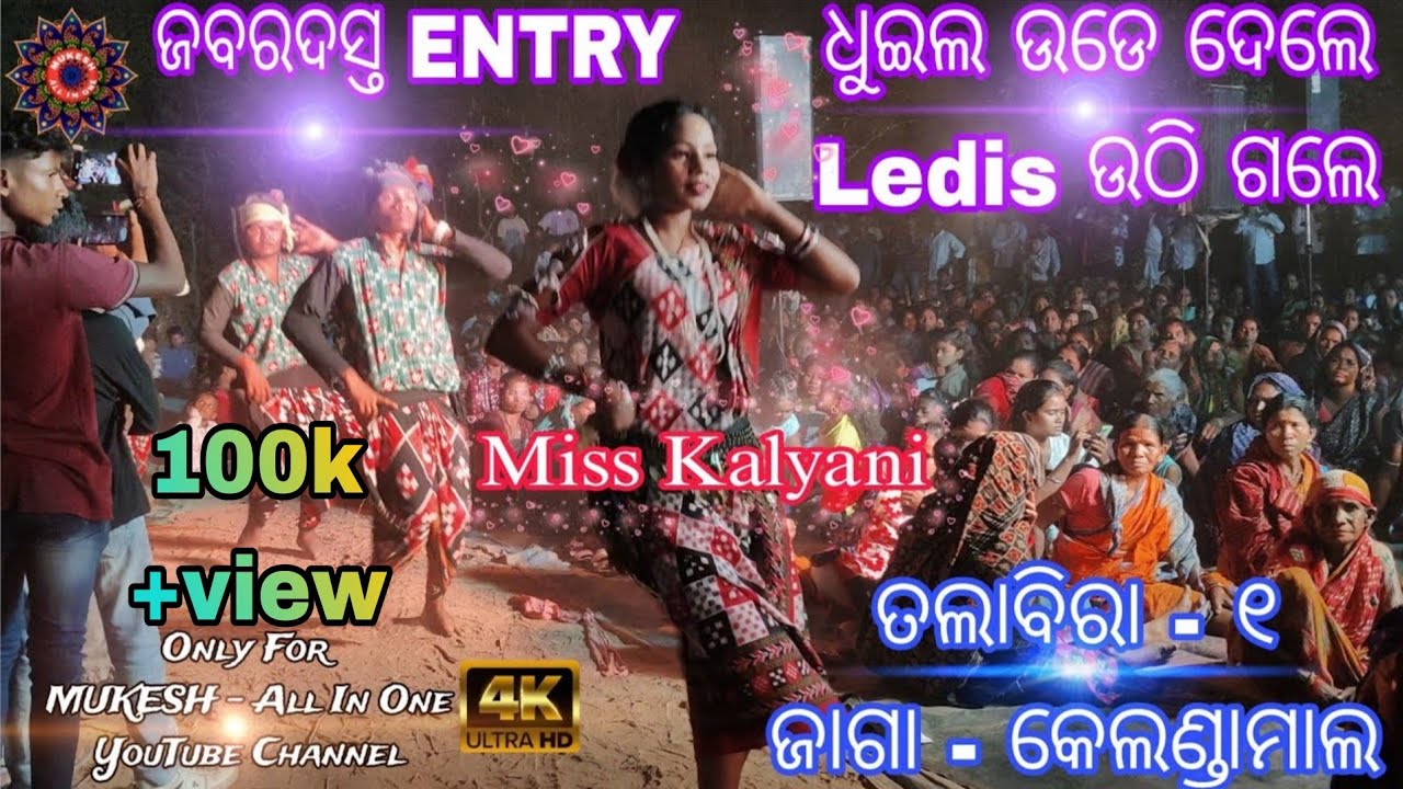 ZABBARDUST ENTRY || Sambalpuri Rangin Krushnaguru Talabira  1 || MUKESH - All In One YouTube Channel