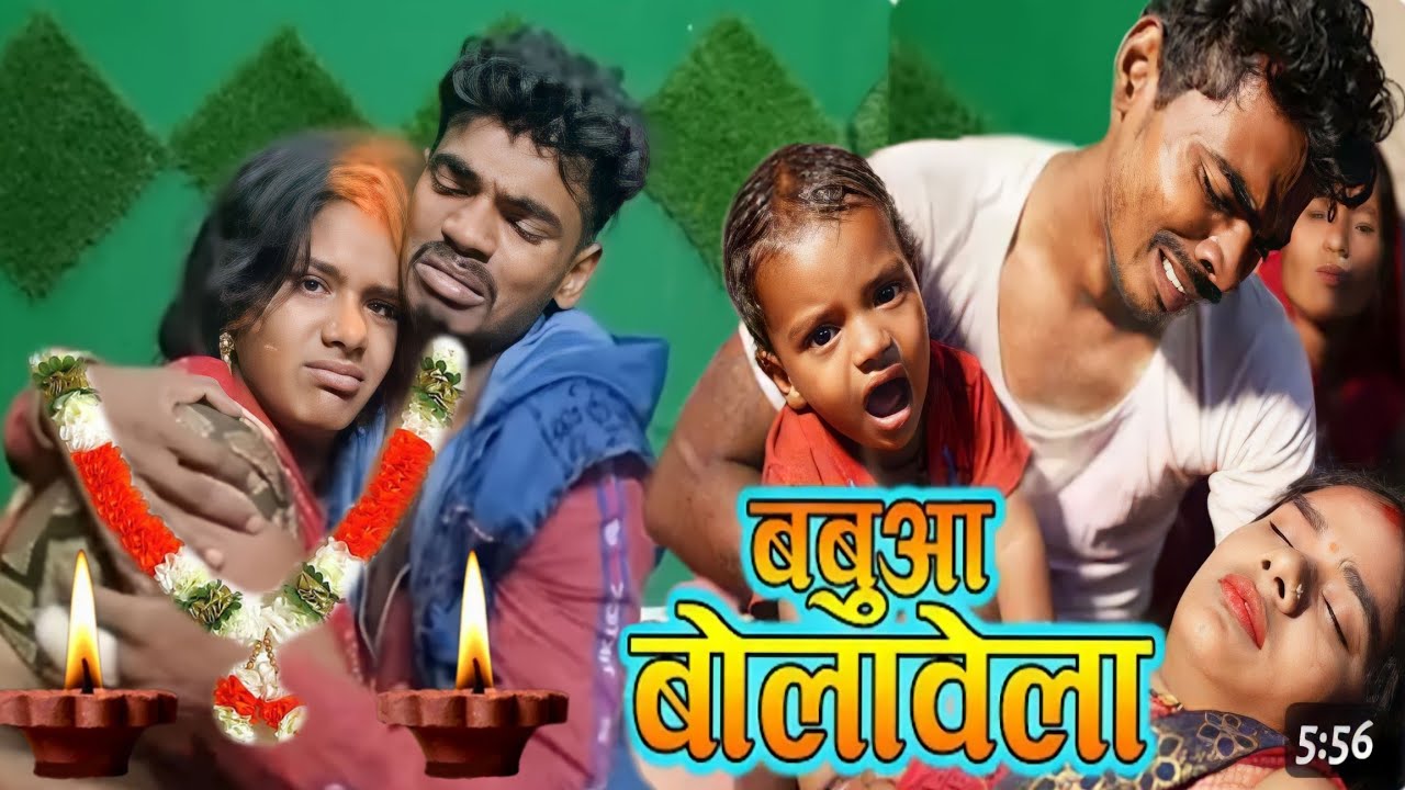 malti Chohan ka ripot aa gaya hai