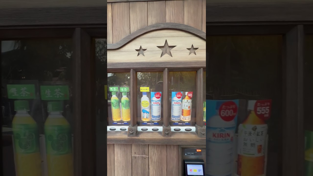 Tokyo Disneyland land Drink Vending Machine #japan #vendingmachine #disneyland #tokyodisneyresort