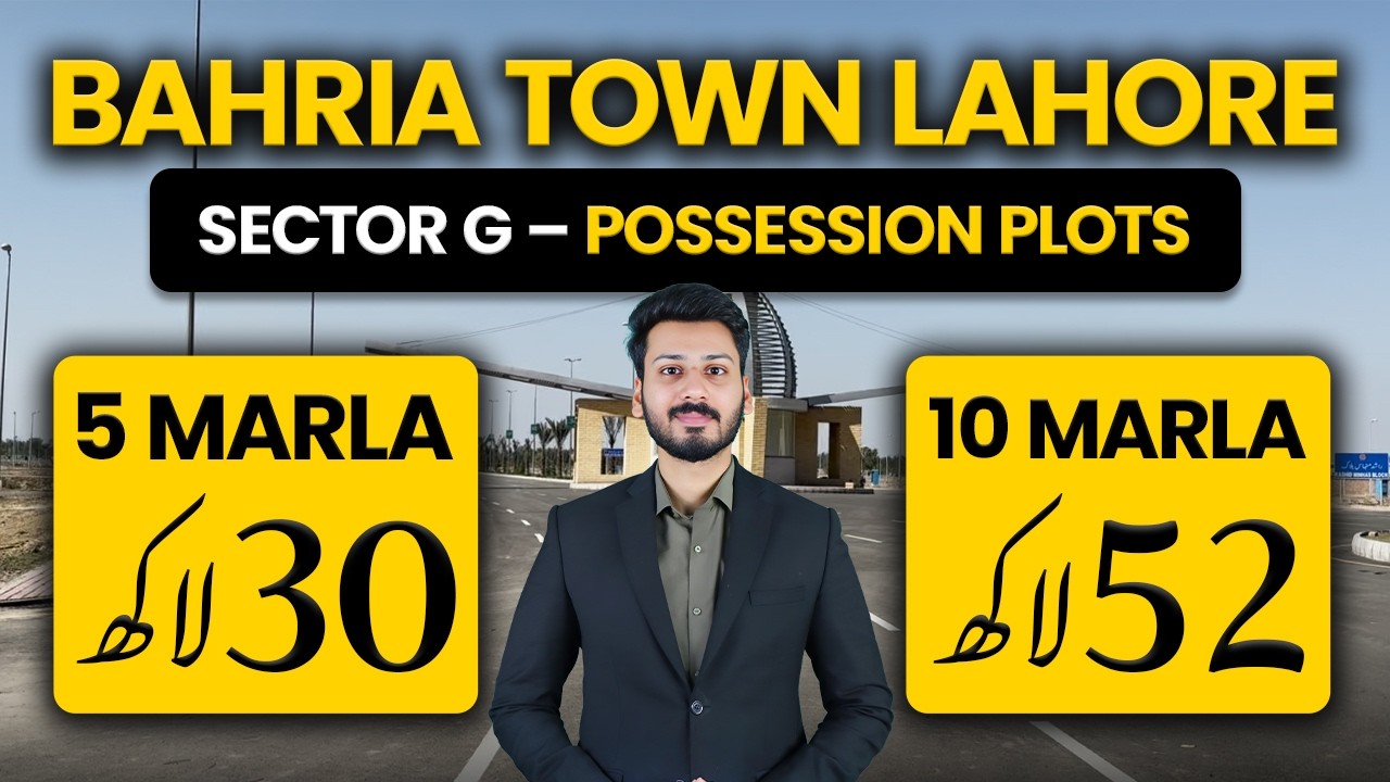 Bahria Town Lahore, сектор G – участки под застройку площадью 5 и 10 марла | Актуальные цены