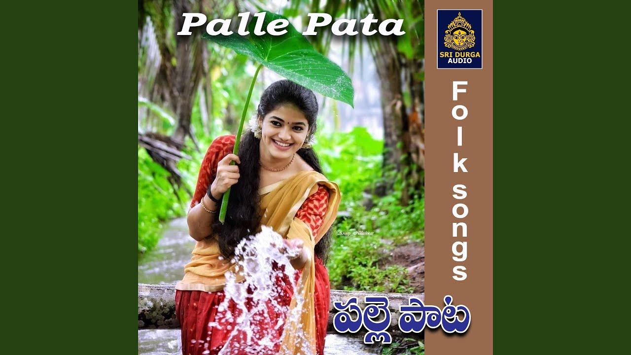 Vanneladi joru jonnakoya