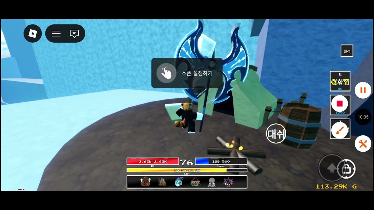 제목없는 rpg 곳있으면 만들수있다 보조코어
