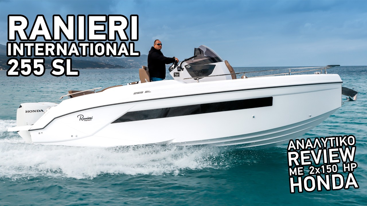 Ranieri International 255 SL – Λίγο πριν την έκθεση Boat & Fishing Show 2026