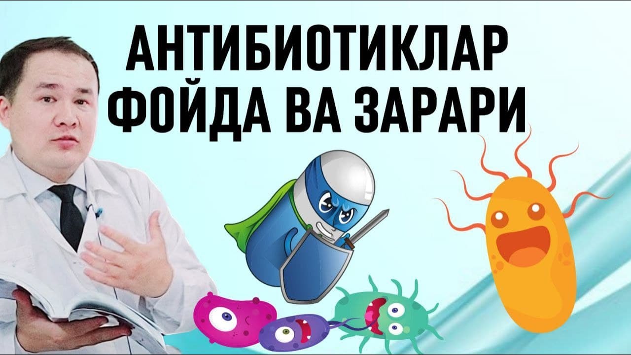 ПЕНИЦИЛЛИН / ЦЕФАЗОЛИН ЦЕФТПИМ / ЦЕФОТАКСИМ / АНТИБИОТКЛАР ТАСИРИ ВА ЗАРАРИ ХАКИДА