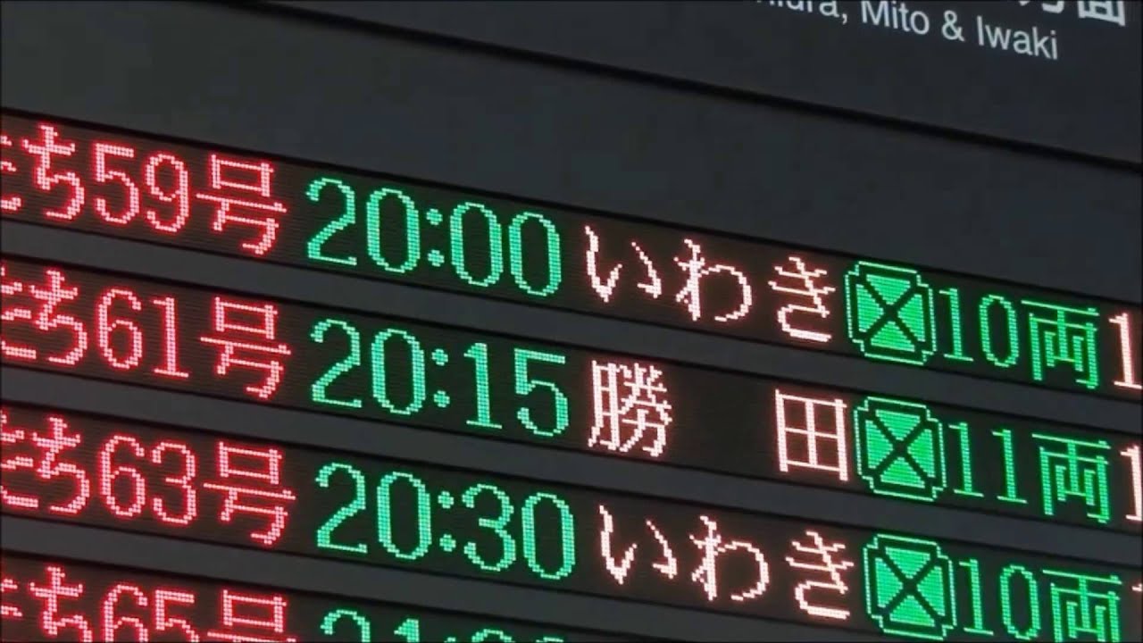 【鉄道PV】タキシードボディの奇跡 〜651系復活2周年PV〜
