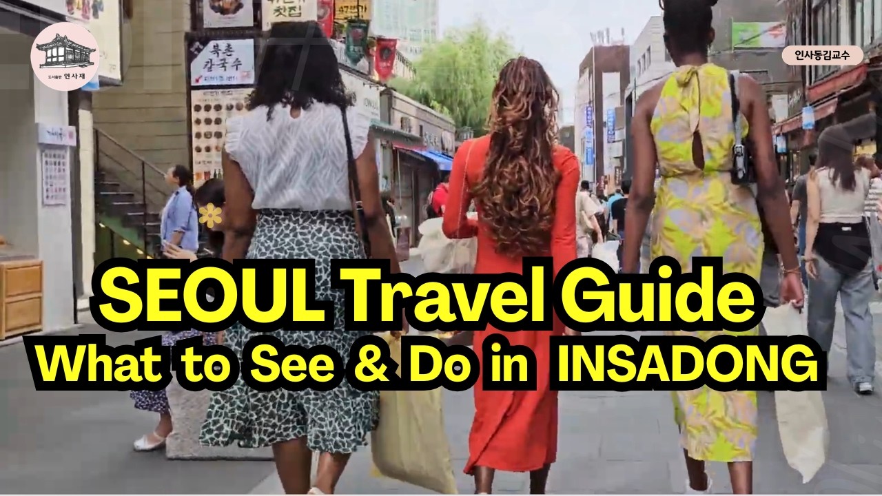 Land of K-POP & BTS. What to See & Do in SEOUL 서울 인사동