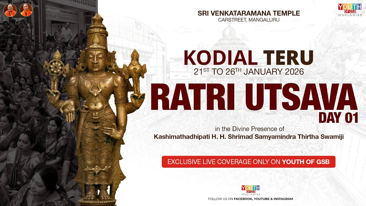 Kodial Teru 2026 | Day 01 | Ratri Utsav | Live From Sri Venkataramana Temple, Carstreet, Mangaluru