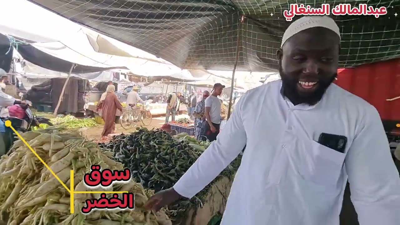 الجزء الأخير في جولتنا في سوق الأربعاء السويهلة نواحي مراكش #أسواق_المغرب #funny #foryou #viral #fy 