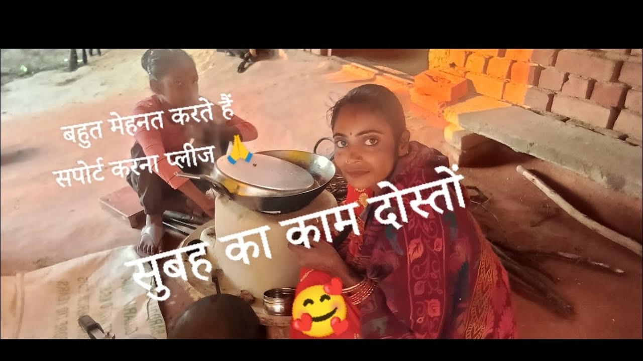 सुबह कितना काम होता है🤔