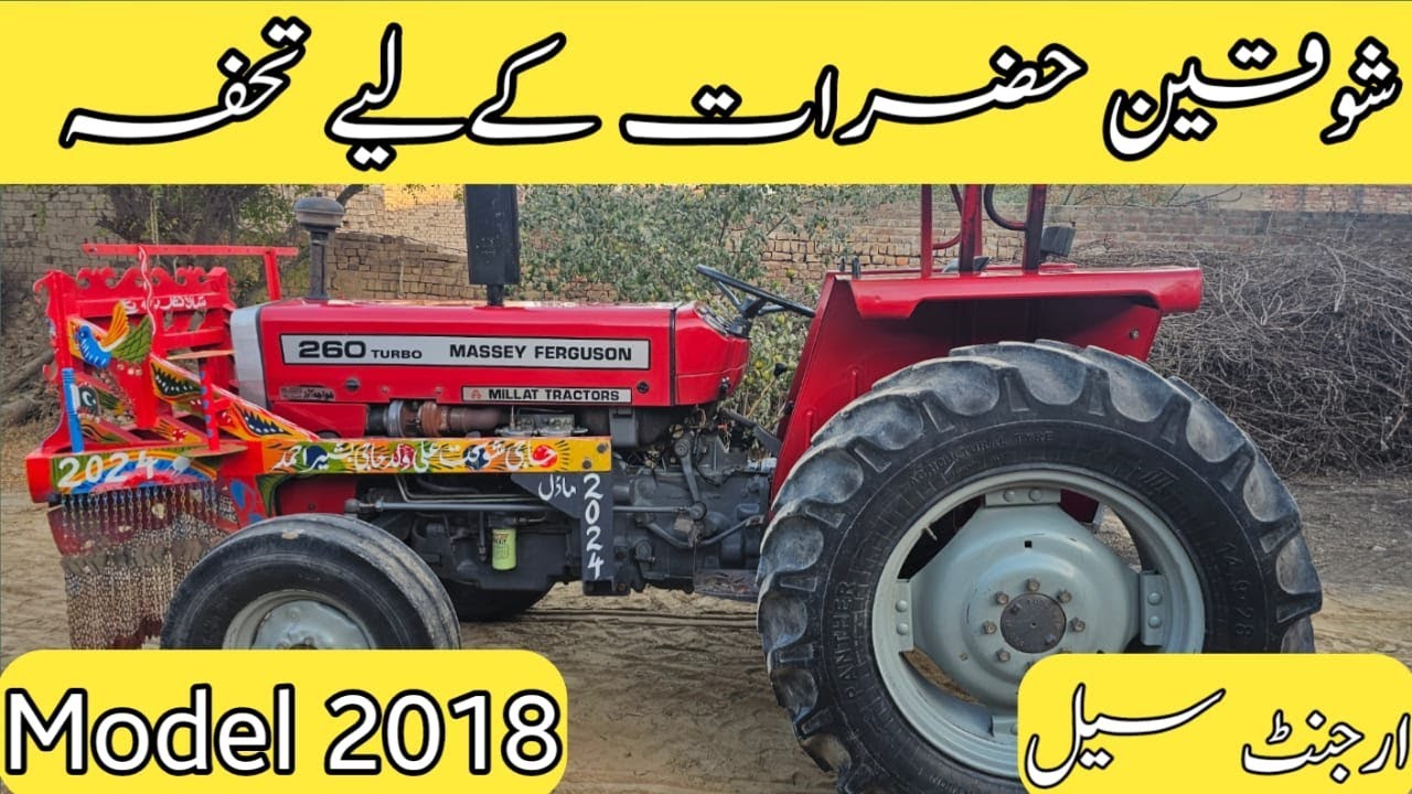 Massey Ferguson 260 tractor model 2018 for sale/mf 260 tractor for sale/Tractor plus
