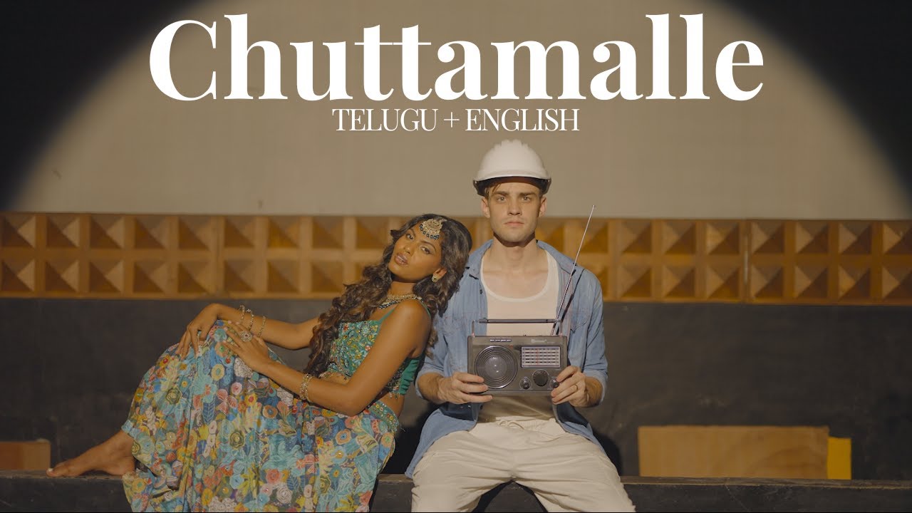 Chuttamalle | English + Telugu Cover (Eric Heinrichs & Neaha Ranasinghe)