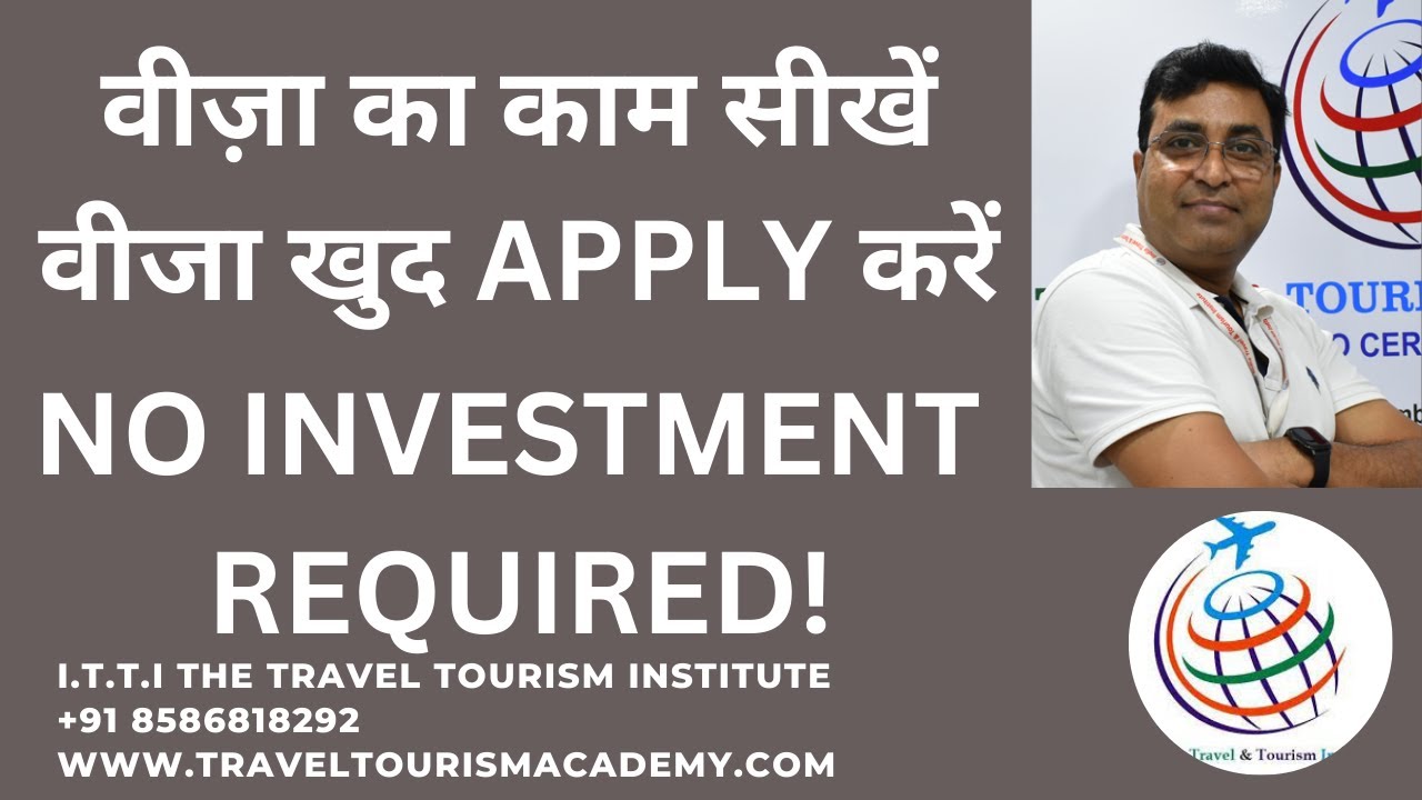 VISA Management Course | Learn VISA work | VISA ka Kaam Kaisay karain | VISA course online